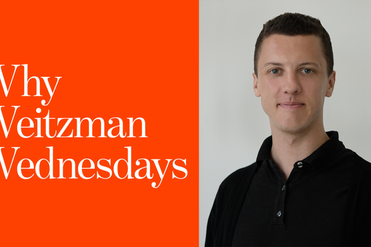 Why Weitzman Wednesday featuring alum and lecturer Ryan Barnette
