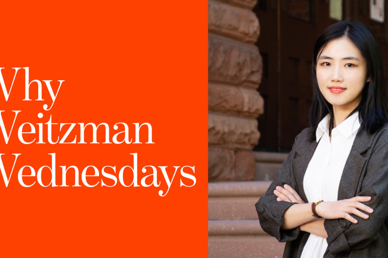 Why Weitzman Wednesday featuring student Xintian Stella Li