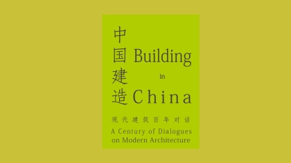 Cover of Lin book