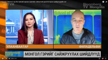 Bloomberg Interview - Mongolian Ger