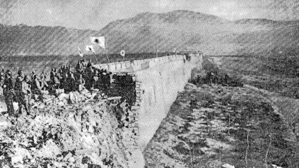 Asahi Shimbun. Zhongshan Gate. Photograph. December, 1937. https://commons.wikimedia.org/wiki/File:Zhongshan_Gate.png