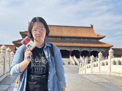 Me and The Palace Museum