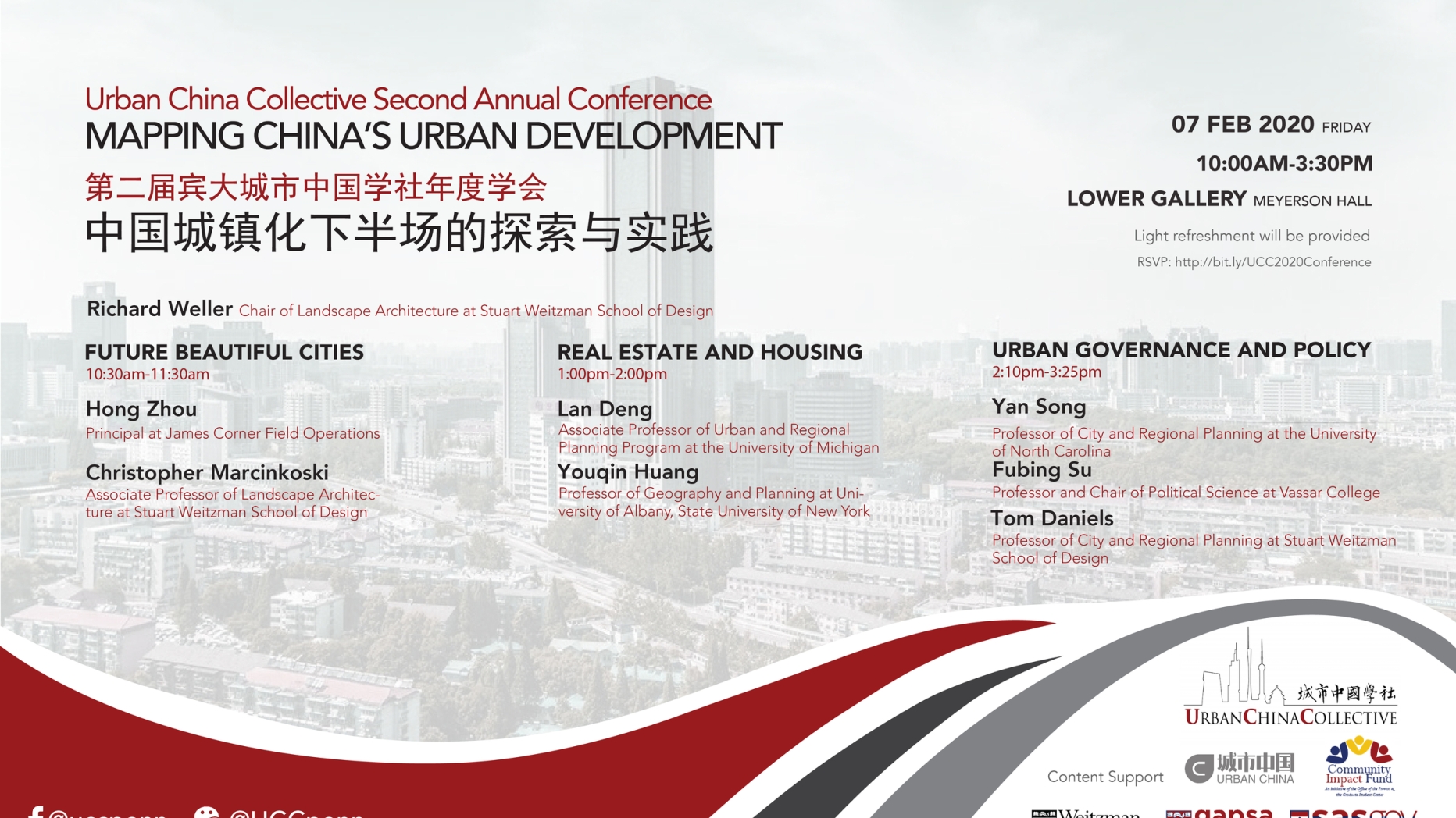 2020 Second Annual Conference "Mapping China's Urban Development" Poster