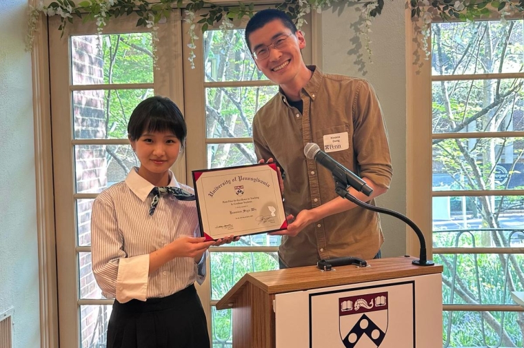 Assistant Professor Xiaoxia (Summer) Dong Presenting Jasmine Siyu Wu with the Penn Prize for Excellence in Teaching by Graduate Students