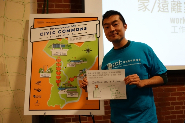 The Neighborhood Exchange Box visited the Chinatown neighborhood at the PCDC Chinatown Neighborhood Plan forum