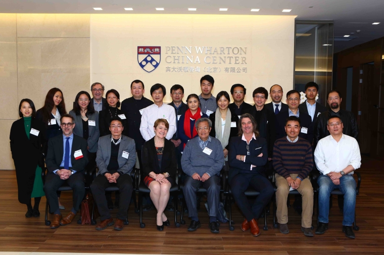Delegates at the first 'Coordinates' roundtable in the PennDesign-China Research Initiative 