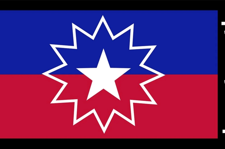 Juneteenth Flag, It is half blue half red and there is a star in the center.