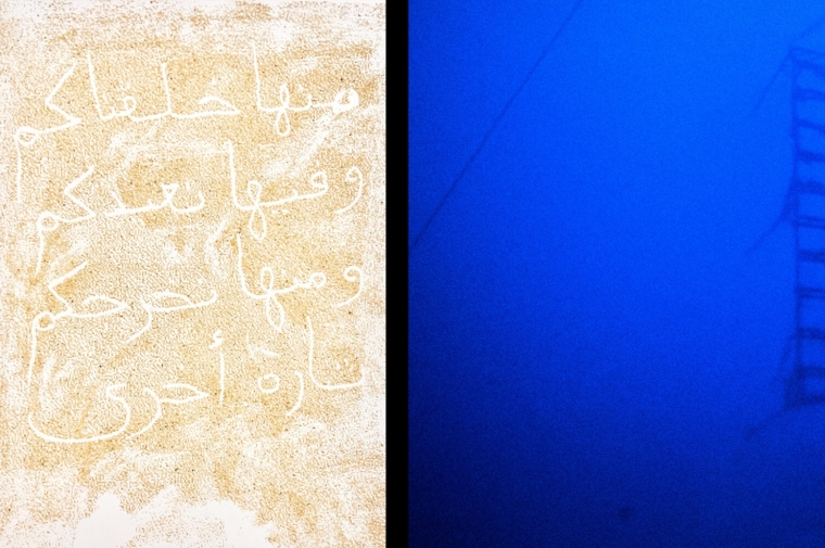 Two images are shown next to each other: the one on the left is an image of Arabic text printed in sand and the one on the right is a video still of a diver and ladder deep underwater.