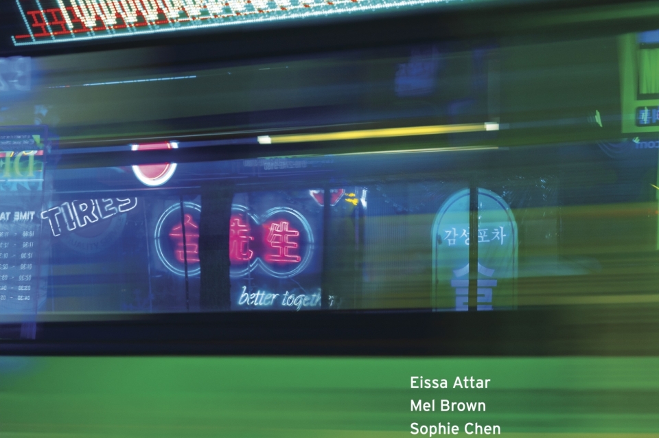 seoul poster