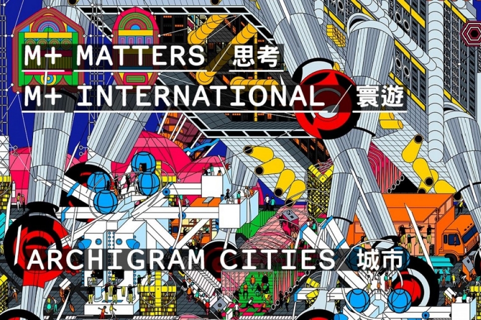 Illustration with title of conference overplayed