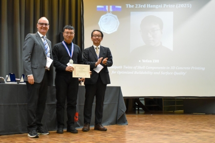 Yefan Zhi Hangai Prize