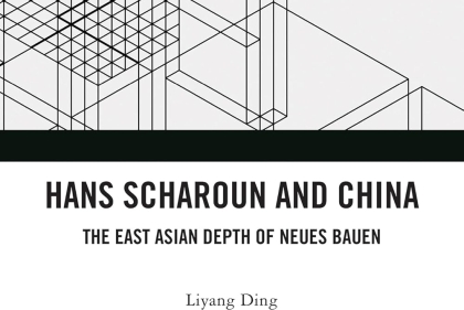 Liyang Ding Book