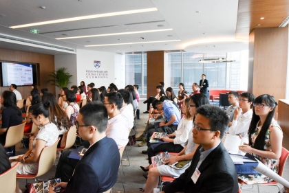 Audience at the Penn China Center