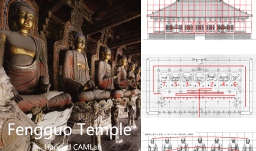 Photos and digital renderings of Buddhist sculptures in the Fengguo Temple