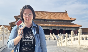 Me and The Palace Museum