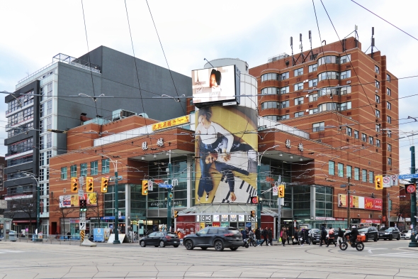 Dargon City Mall, Toronto Chinatown.