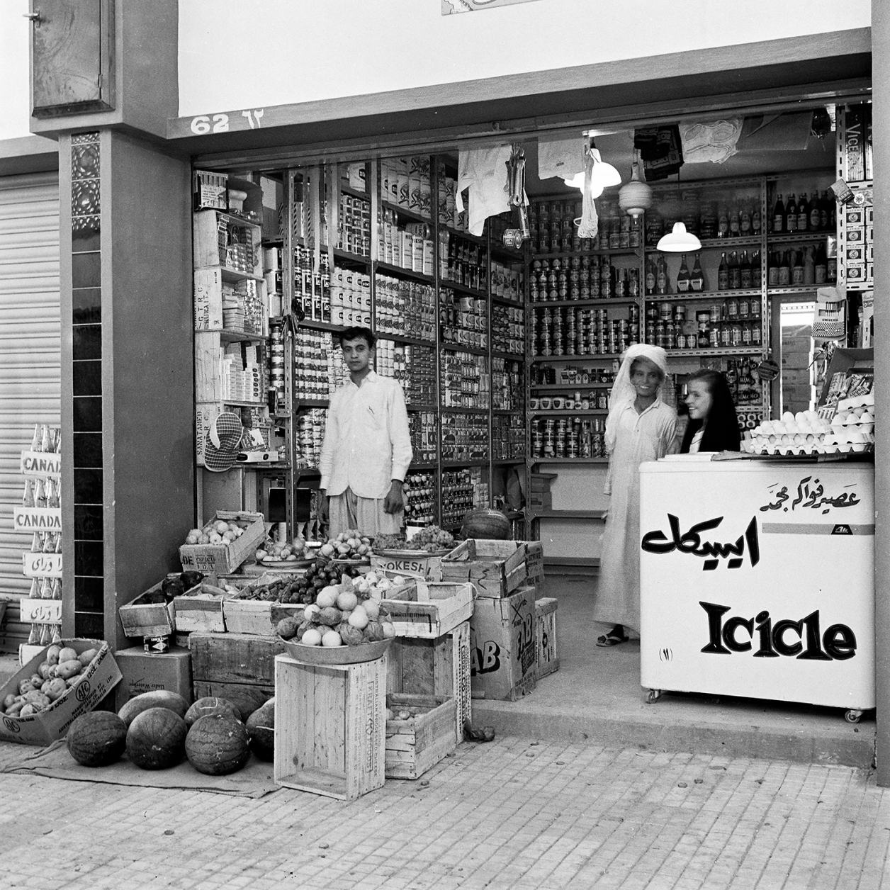 One of the family-run convenience stores, also known colloquially as baqalat, stocked with local and imported products.
