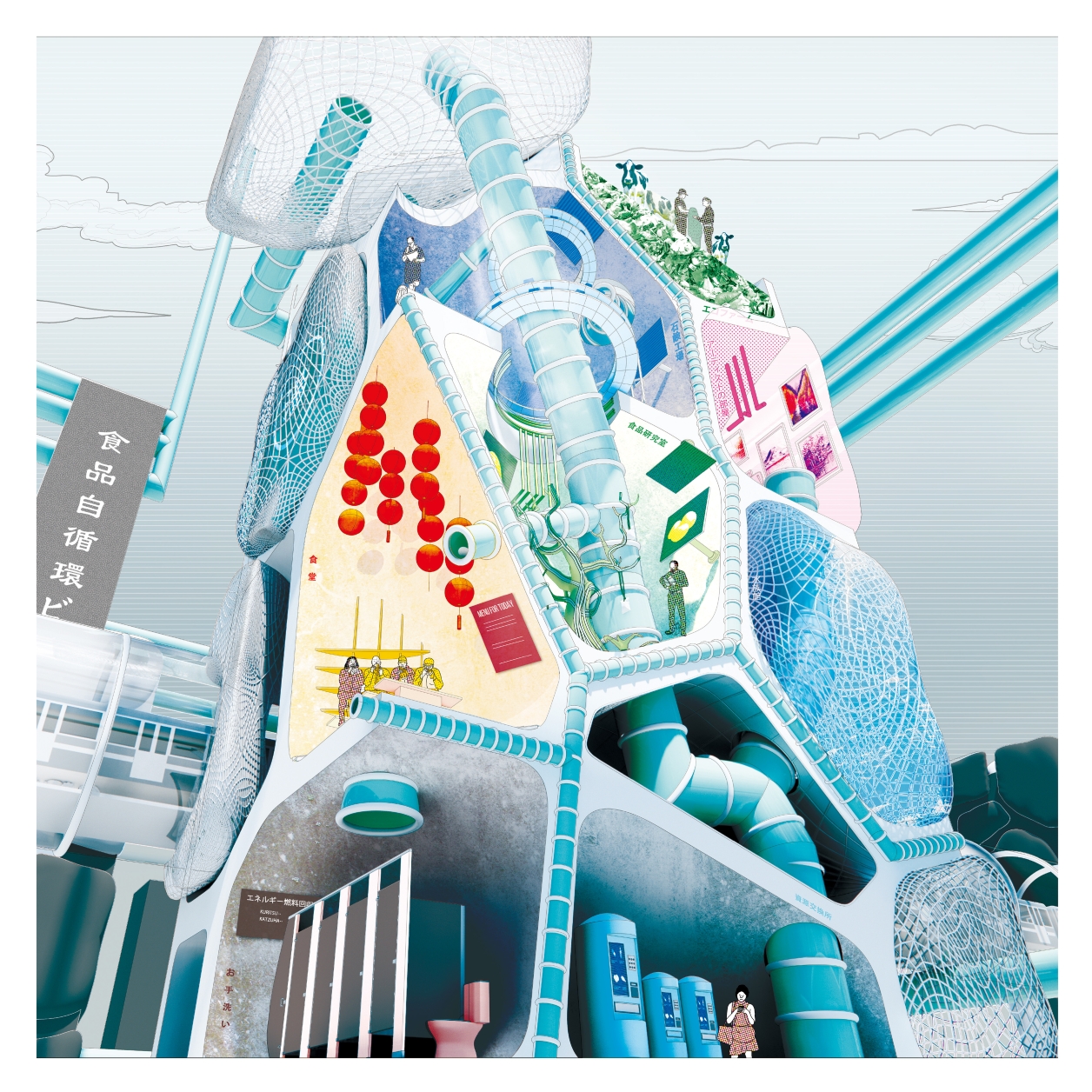 Imagine a society composed of highly recyclable complex buildings, where agriculture, food halls, and multifunctional retail coexist through circular reuse.
